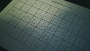 Hiragana Practice Sheet SANTEN Design