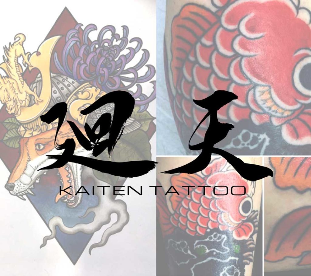 Japanese Logo Kanji Symbol Irezumi Tattoo Shop 1 SANTEN Design