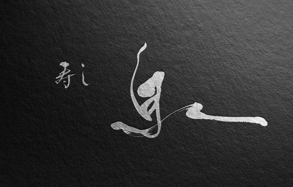 Sushi Logo Design Idea Izumi 1 SANTEN Design