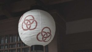 chochin japanese paper lantern