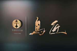 yakitori logo design idea