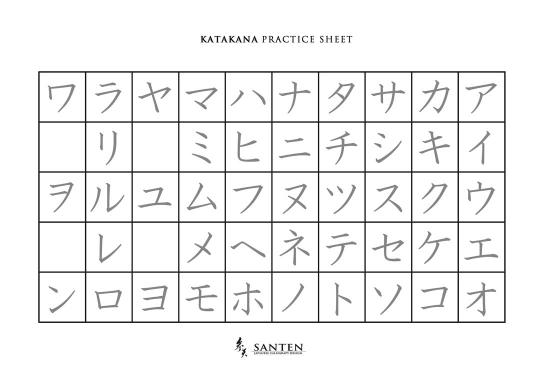 japanese-symbol-ideas-kamon-patten-kanji-hiragana-santen-design